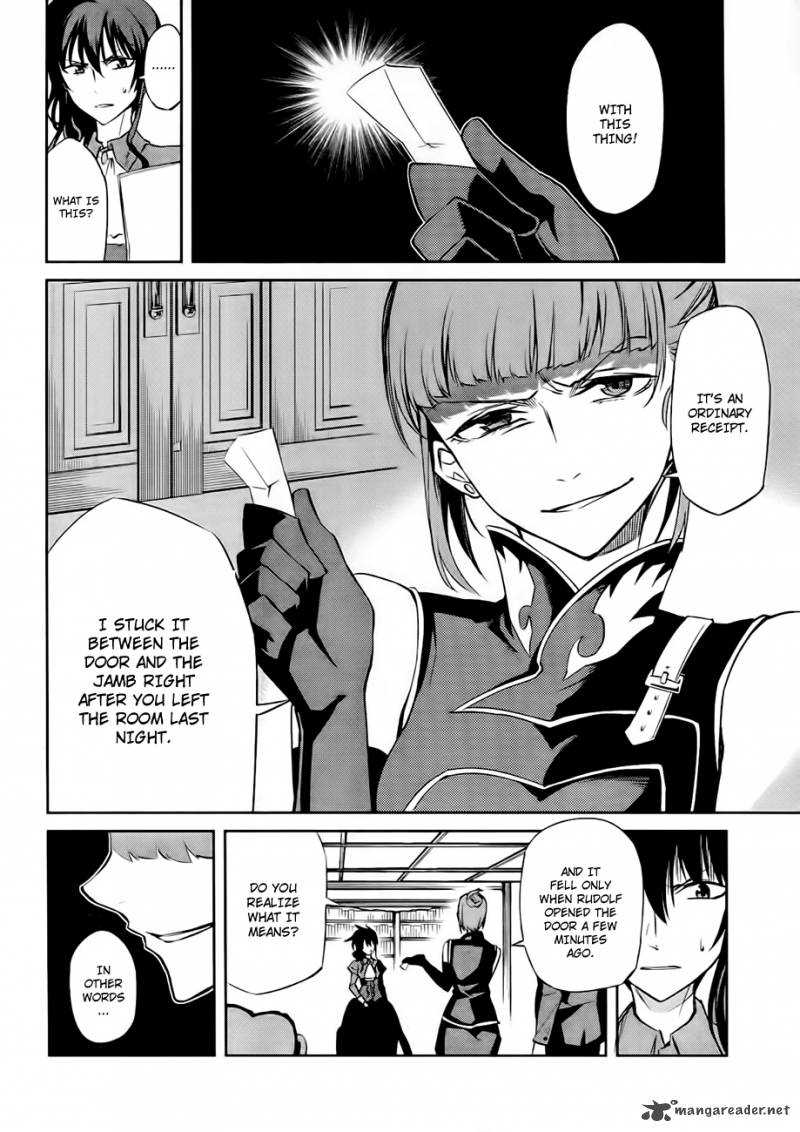 Umineko No Naku Koro Ni Chiru Episode 5 End Of The Golden Witch 15 6