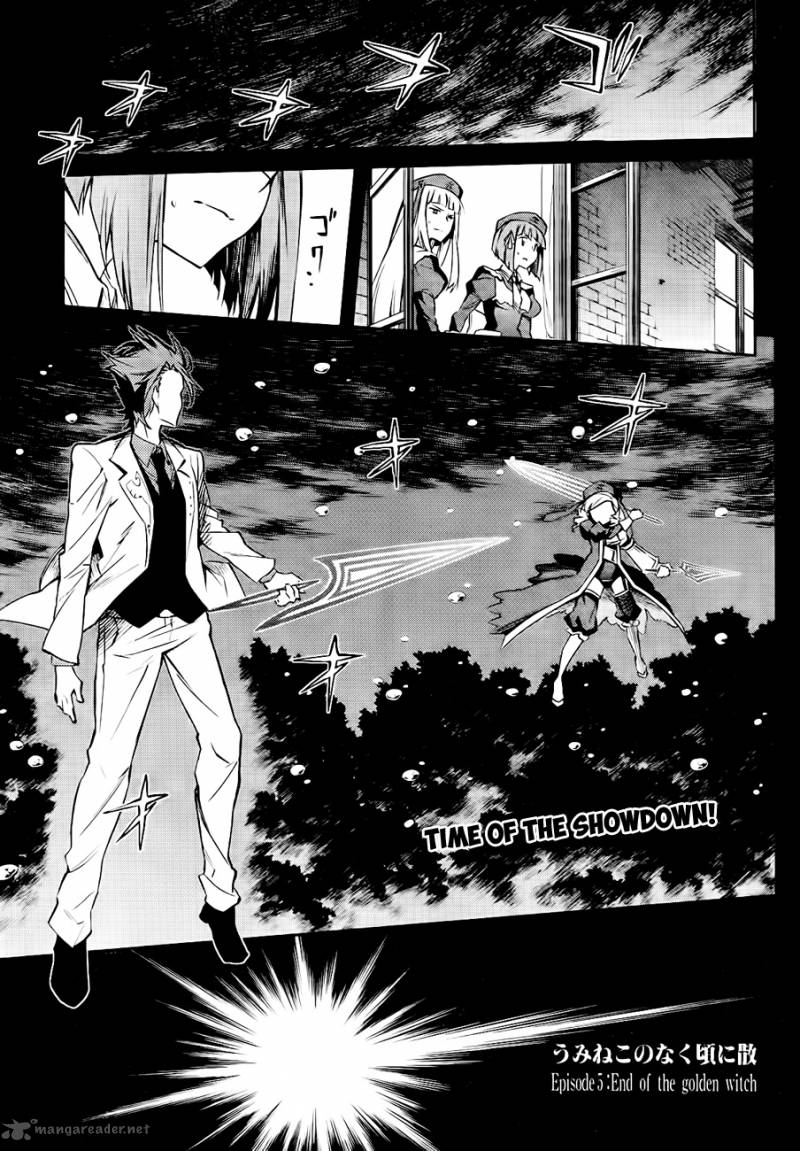 Umineko No Naku Koro Ni Chiru Episode 5 End Of The Golden Witch 17 1