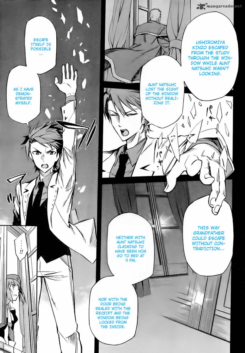 Umineko No Naku Koro Ni Chiru Episode 5 End Of The Golden Witch 17 23