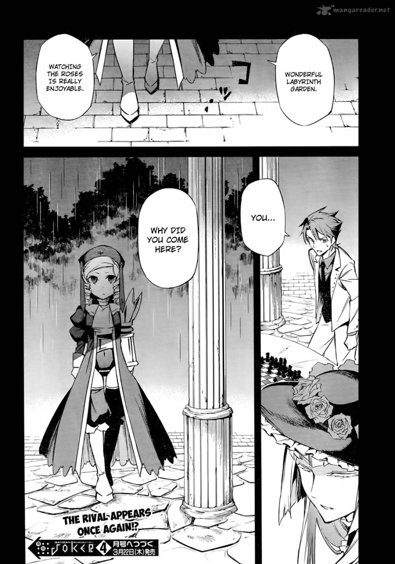 Umineko No Naku Koro Ni Chiru Episode 5 End Of The Golden Witch 17 32