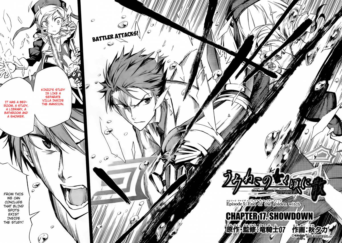 Umineko No Naku Koro Ni Chiru Episode 5 End Of The Golden Witch 17 6