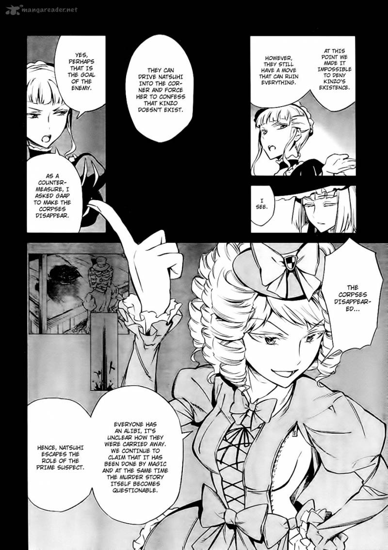 Umineko No Naku Koro Ni Chiru Episode 5 End Of The Golden Witch 19 18