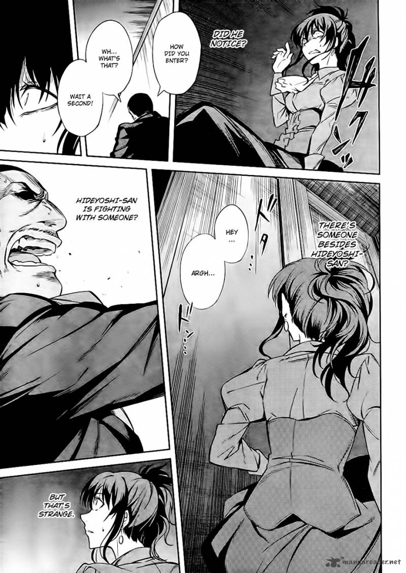 Umineko No Naku Koro Ni Chiru Episode 5 End Of The Golden Witch 19 39