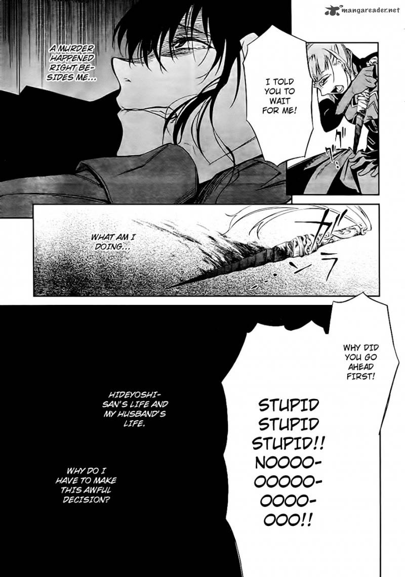 Umineko No Naku Koro Ni Chiru Episode 5 End Of The Golden Witch 19 47