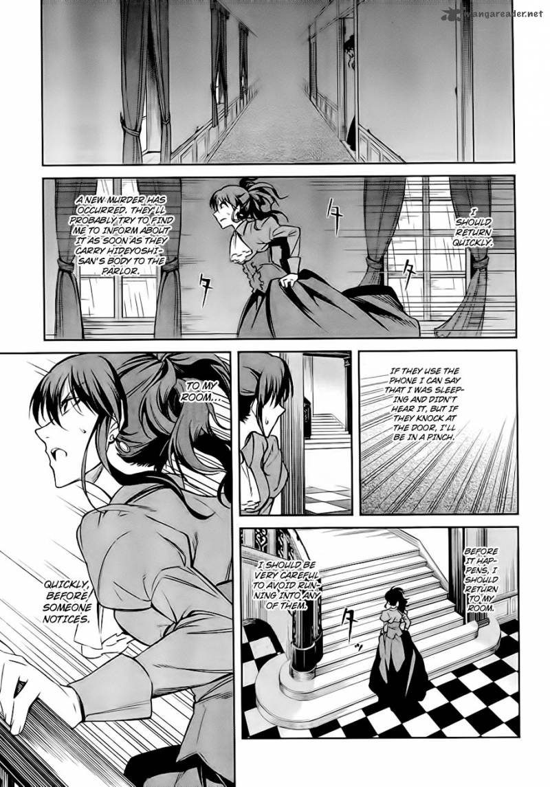 Umineko No Naku Koro Ni Chiru Episode 5 End Of The Golden Witch 20 12