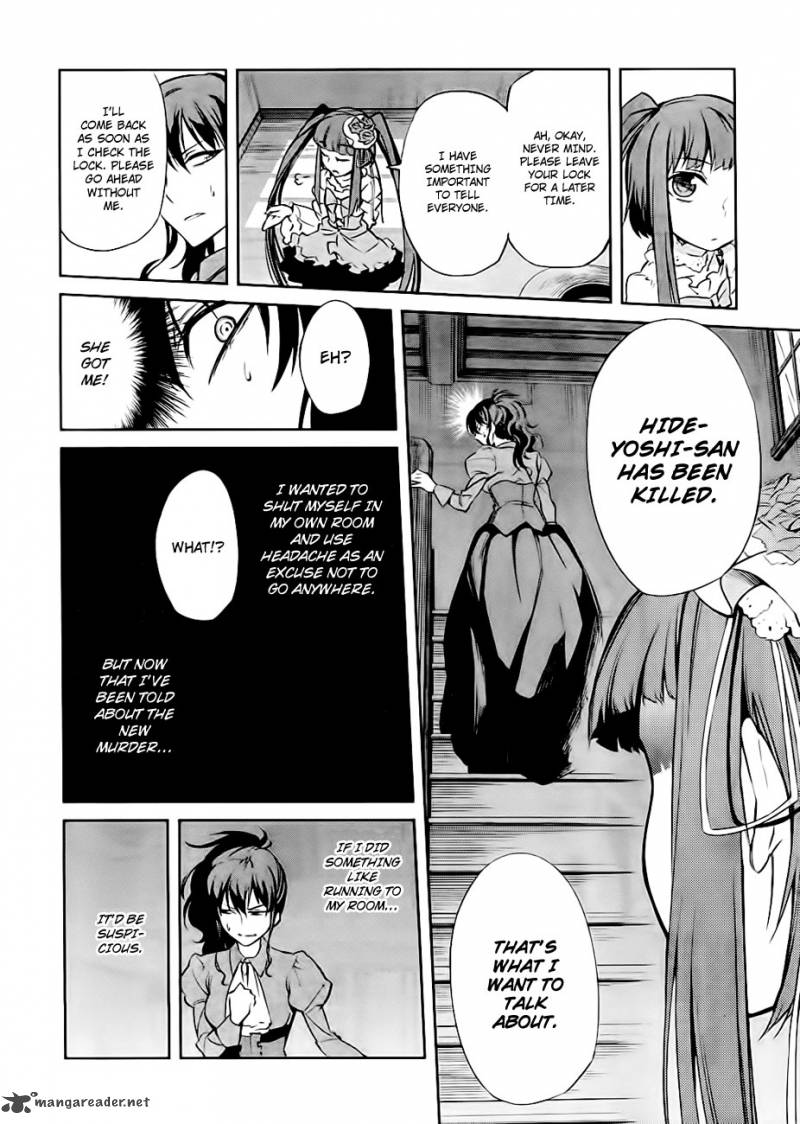 Umineko No Naku Koro Ni Chiru Episode 5 End Of The Golden Witch 20 18