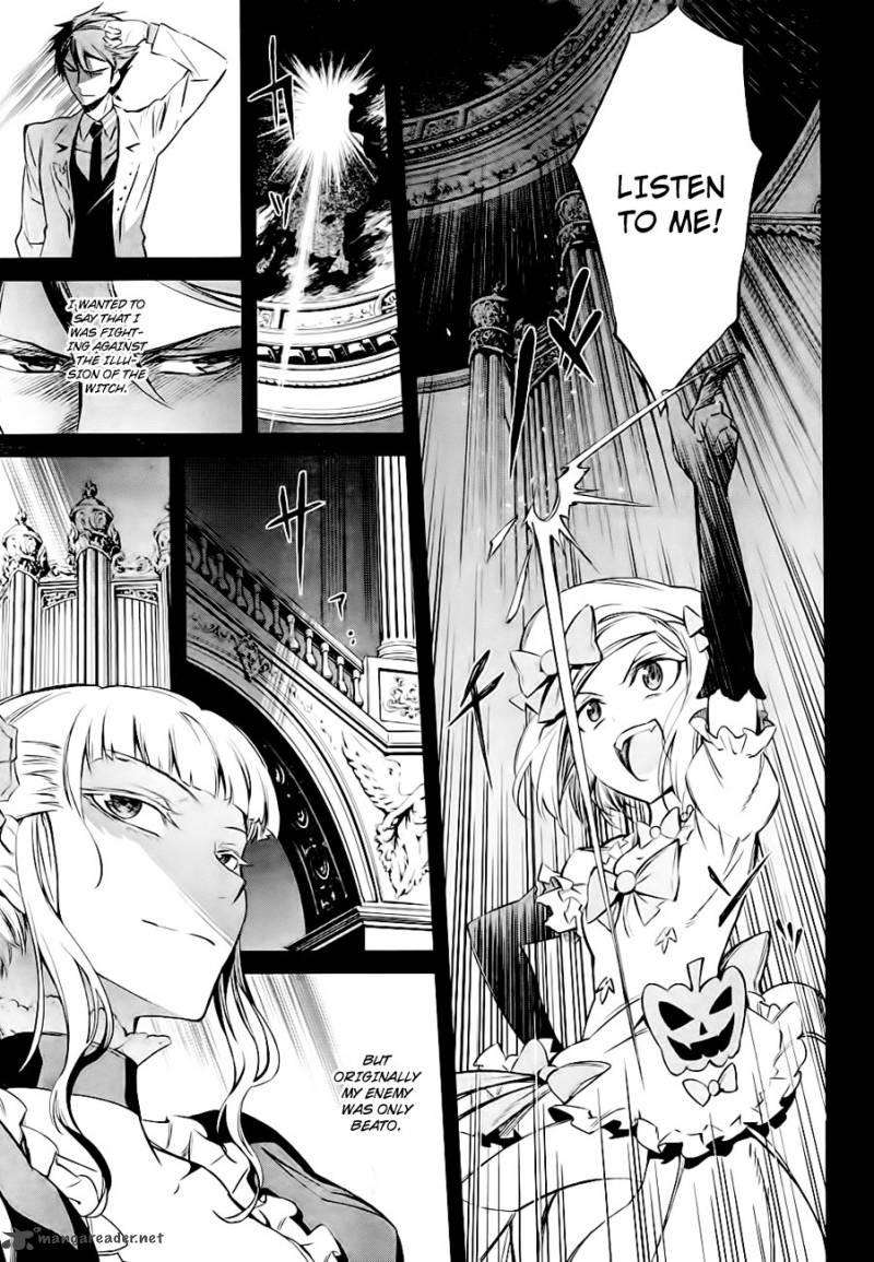 Umineko No Naku Koro Ni Chiru Episode 5 End Of The Golden Witch 20 44