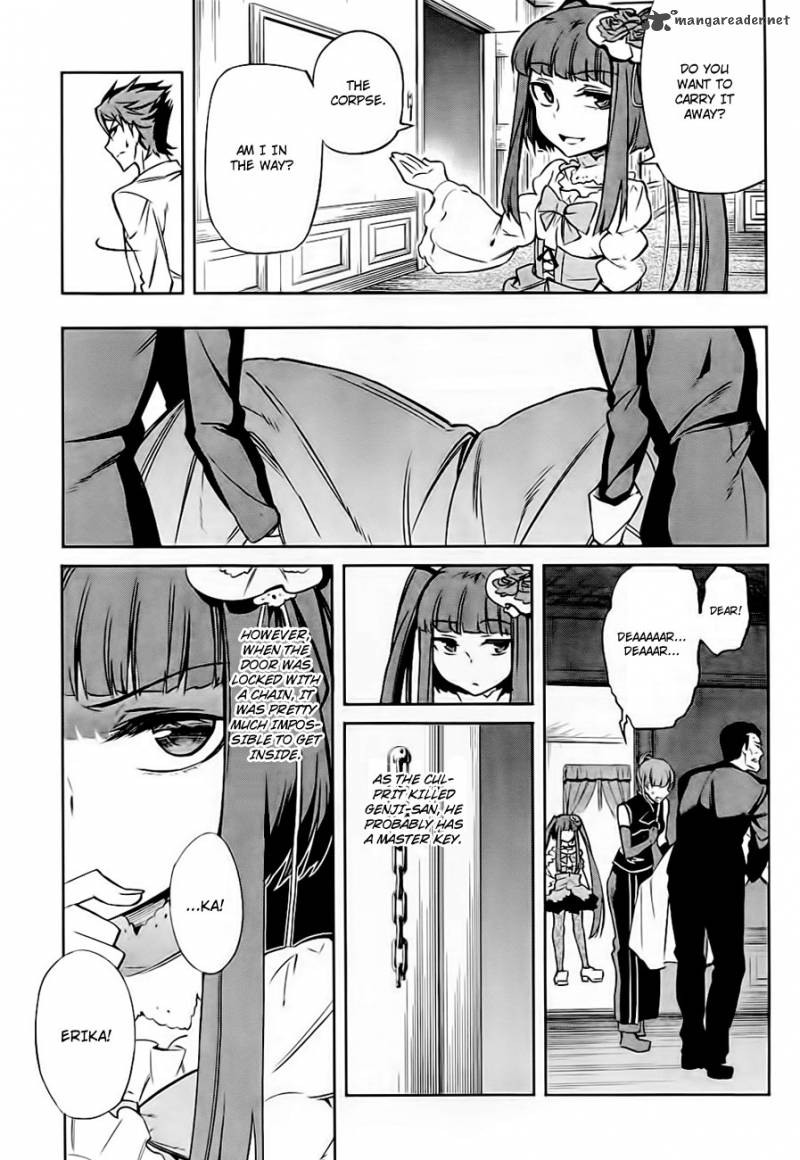 Umineko No Naku Koro Ni Chiru Episode 5 End Of The Golden Witch 20 6