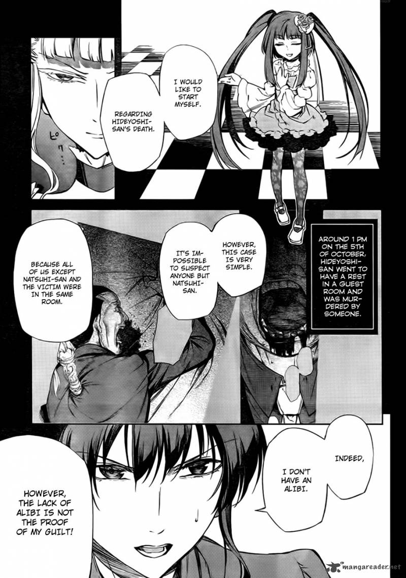 Umineko No Naku Koro Ni Chiru Episode 5 End Of The Golden Witch 21 13
