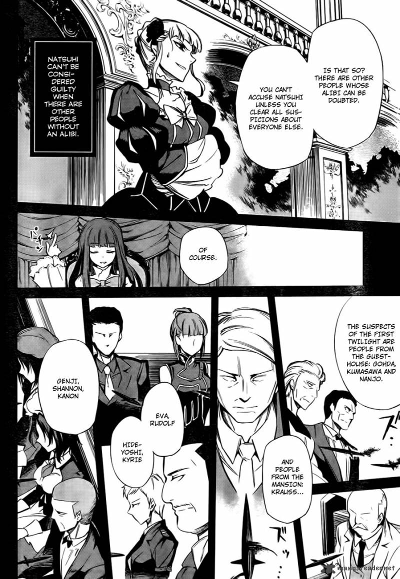 Umineko No Naku Koro Ni Chiru Episode 5 End Of The Golden Witch 21 20