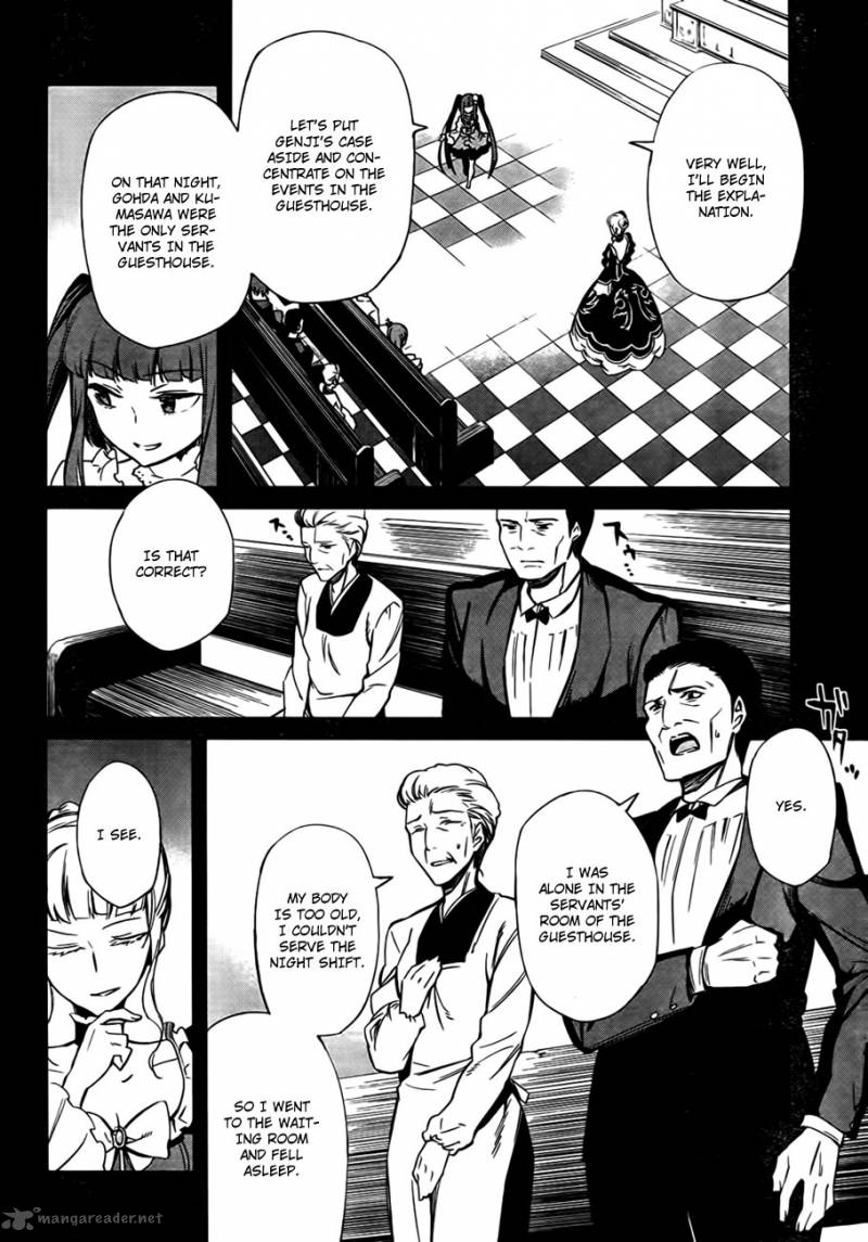 Umineko No Naku Koro Ni Chiru Episode 5 End Of The Golden Witch 21 22