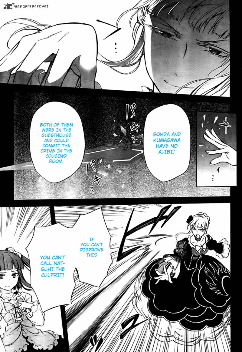 Umineko No Naku Koro Ni Chiru Episode 5 End Of The Golden Witch 21 27