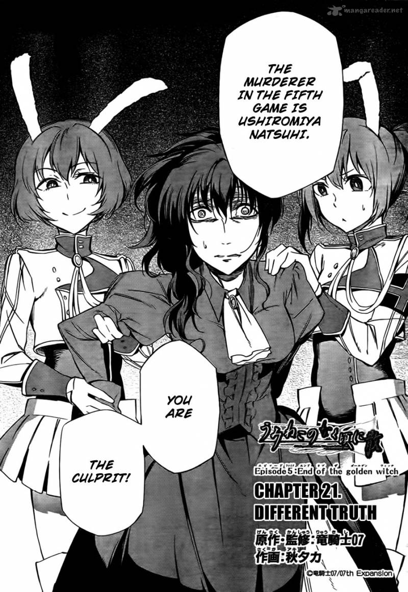 Umineko No Naku Koro Ni Chiru Episode 5 End Of The Golden Witch 21 3