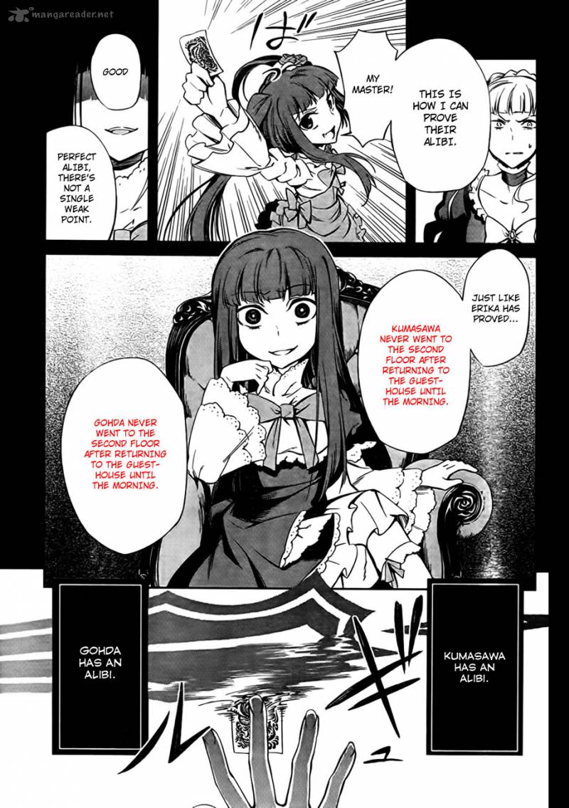 Umineko No Naku Koro Ni Chiru Episode 5 End Of The Golden Witch 21 31