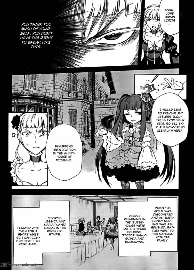 Umineko No Naku Koro Ni Chiru Episode 5 End Of The Golden Witch 21 34