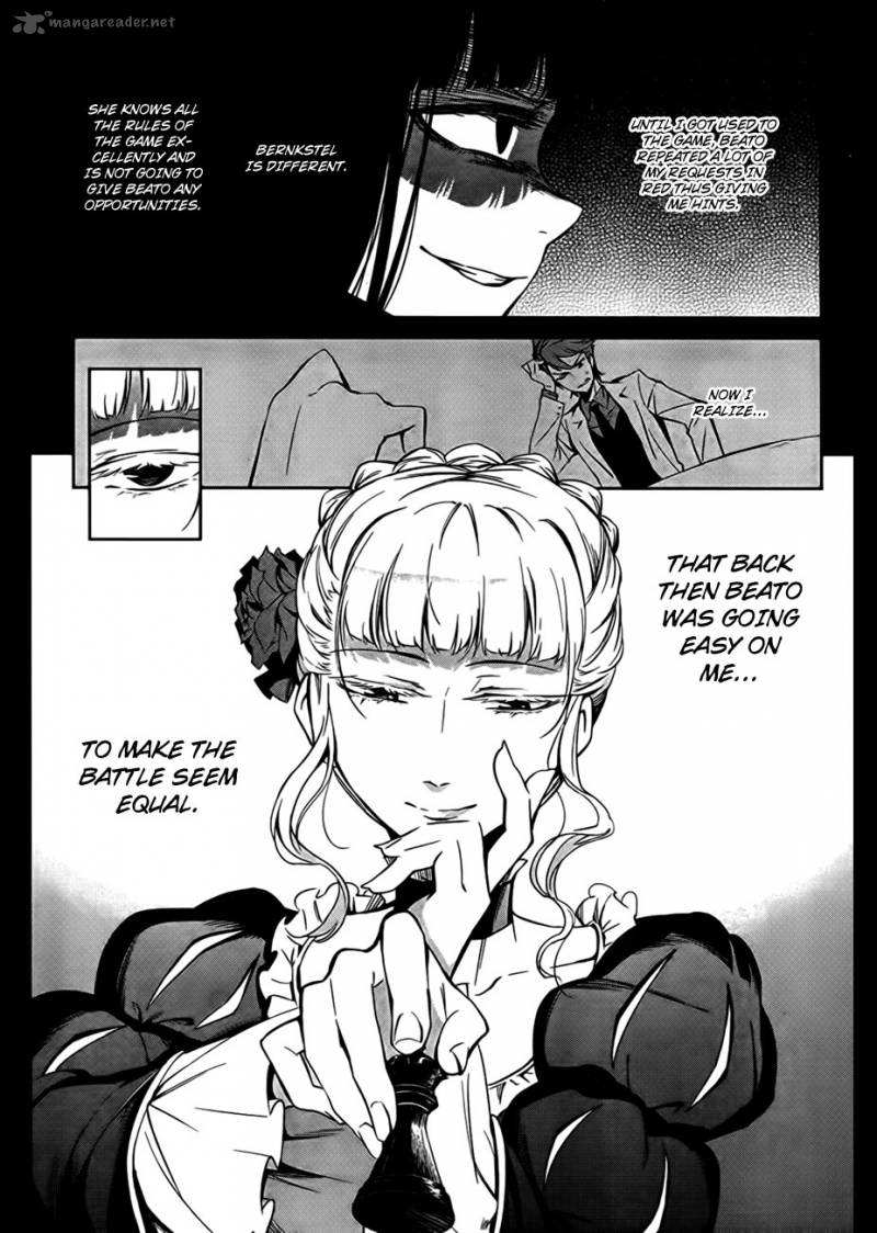 Umineko No Naku Koro Ni Chiru Episode 5 End Of The Golden Witch 21 39