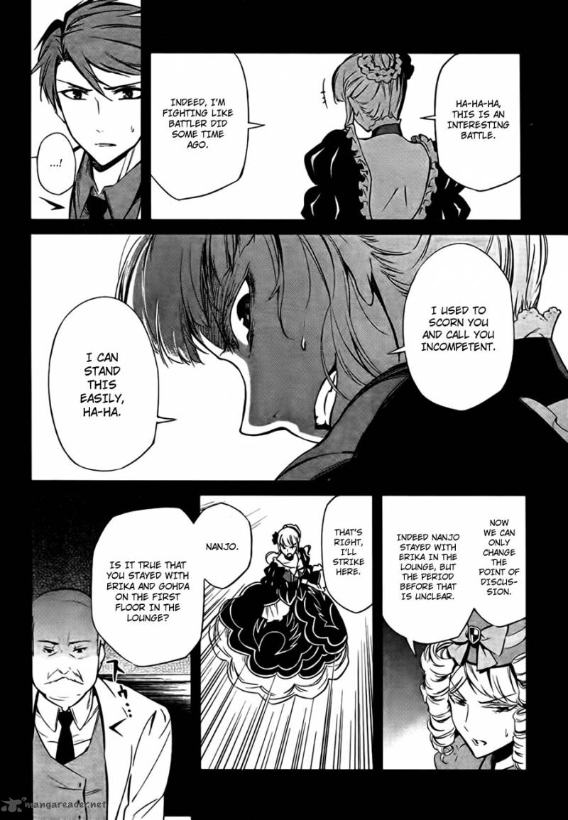 Umineko No Naku Koro Ni Chiru Episode 5 End Of The Golden Witch 21 40