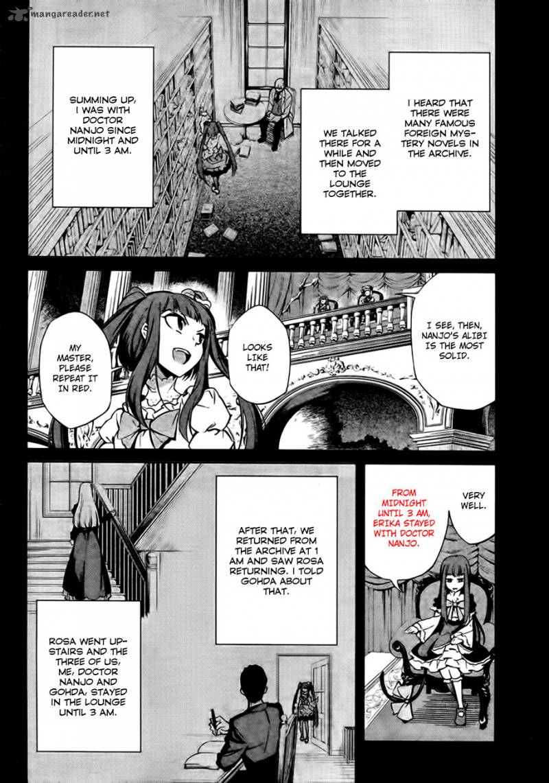 Umineko No Naku Koro Ni Chiru Episode 5 End Of The Golden Witch 21 44