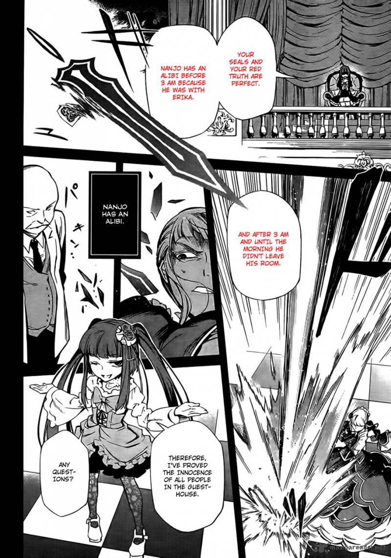 Umineko No Naku Koro Ni Chiru Episode 5 End Of The Golden Witch 21 46