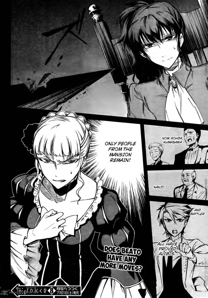 Umineko No Naku Koro Ni Chiru Episode 5 End Of The Golden Witch 21 59