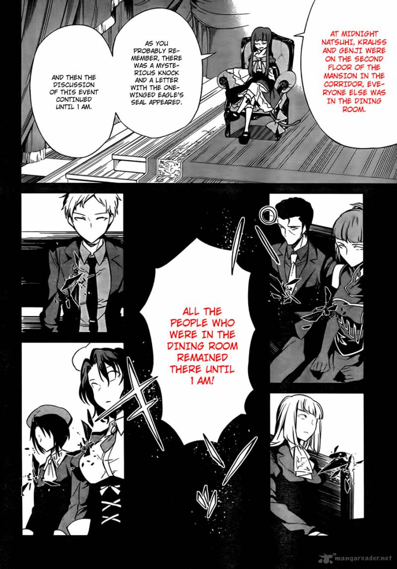 Umineko No Naku Koro Ni Chiru Episode 5 End Of The Golden Witch 22 15