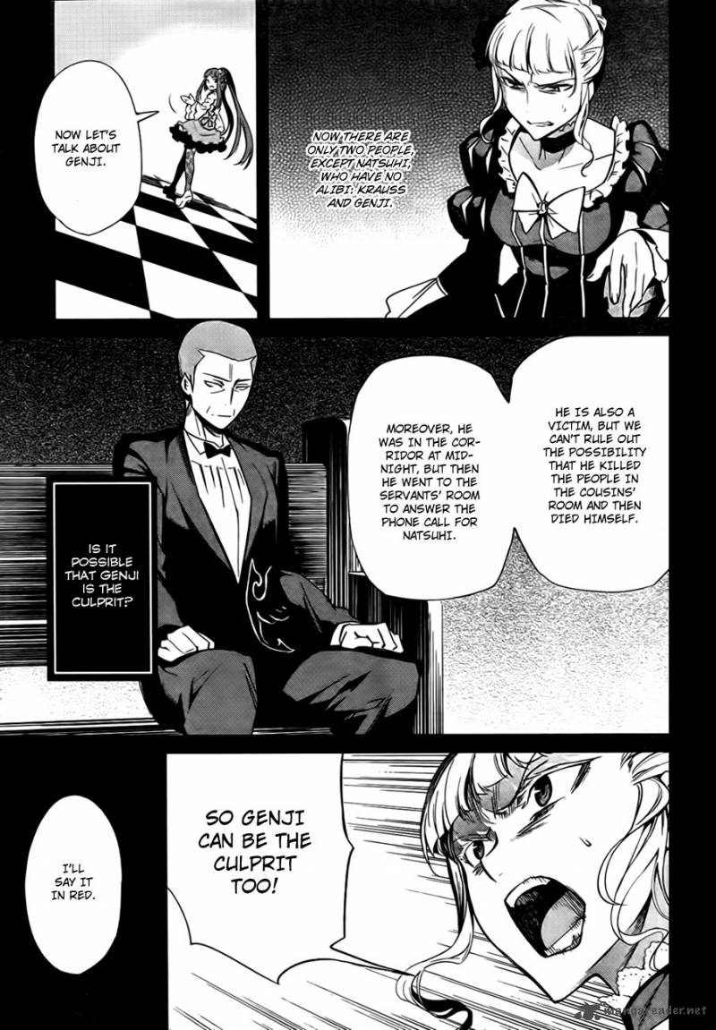 Umineko No Naku Koro Ni Chiru Episode 5 End Of The Golden Witch 22 18