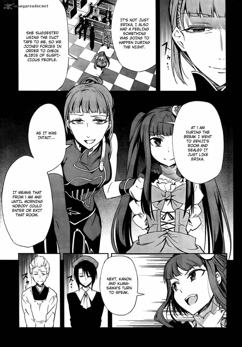 Umineko No Naku Koro Ni Chiru Episode 5 End Of The Golden Witch 22 20