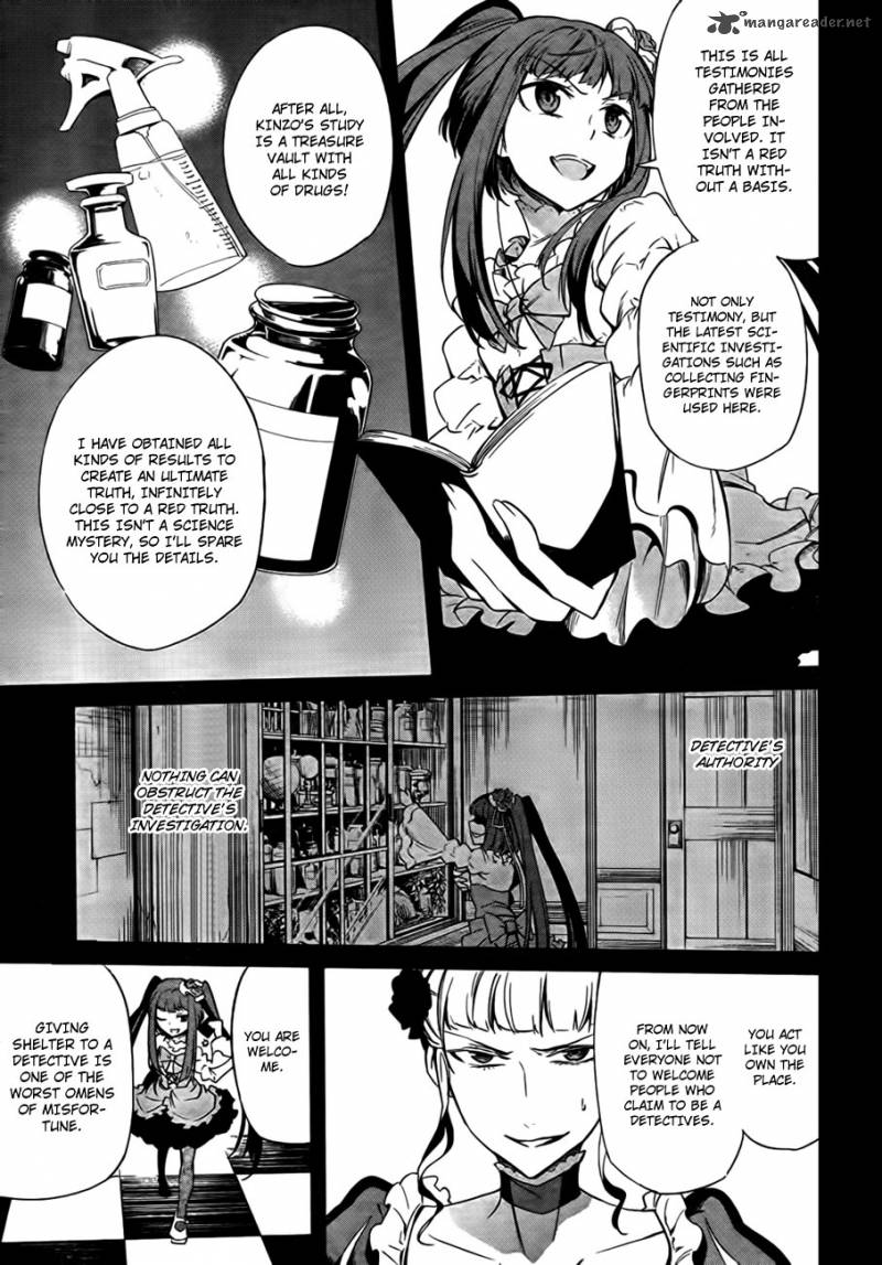 Umineko No Naku Koro Ni Chiru Episode 5 End Of The Golden Witch 22 22