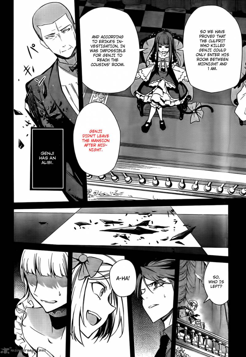Umineko No Naku Koro Ni Chiru Episode 5 End Of The Golden Witch 22 23