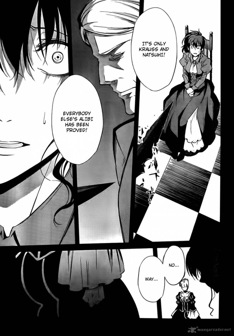 Umineko No Naku Koro Ni Chiru Episode 5 End Of The Golden Witch 22 24