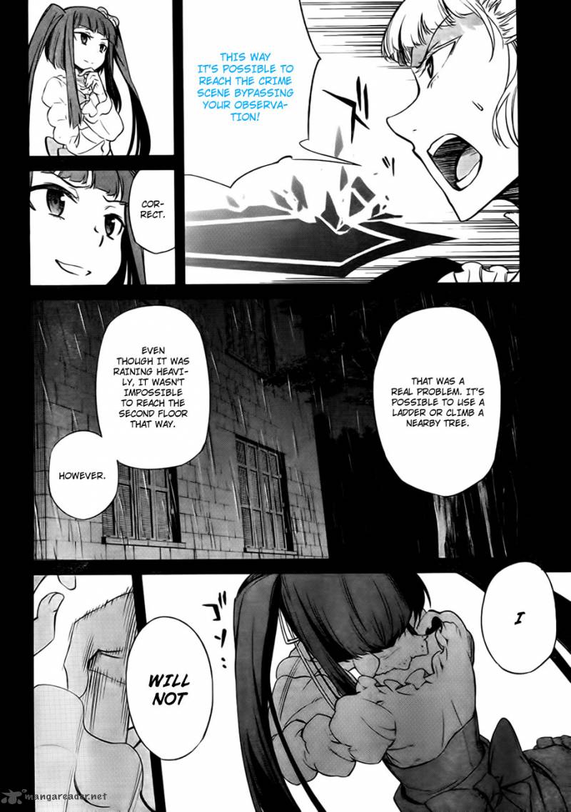 Umineko No Naku Koro Ni Chiru Episode 5 End Of The Golden Witch 22 6