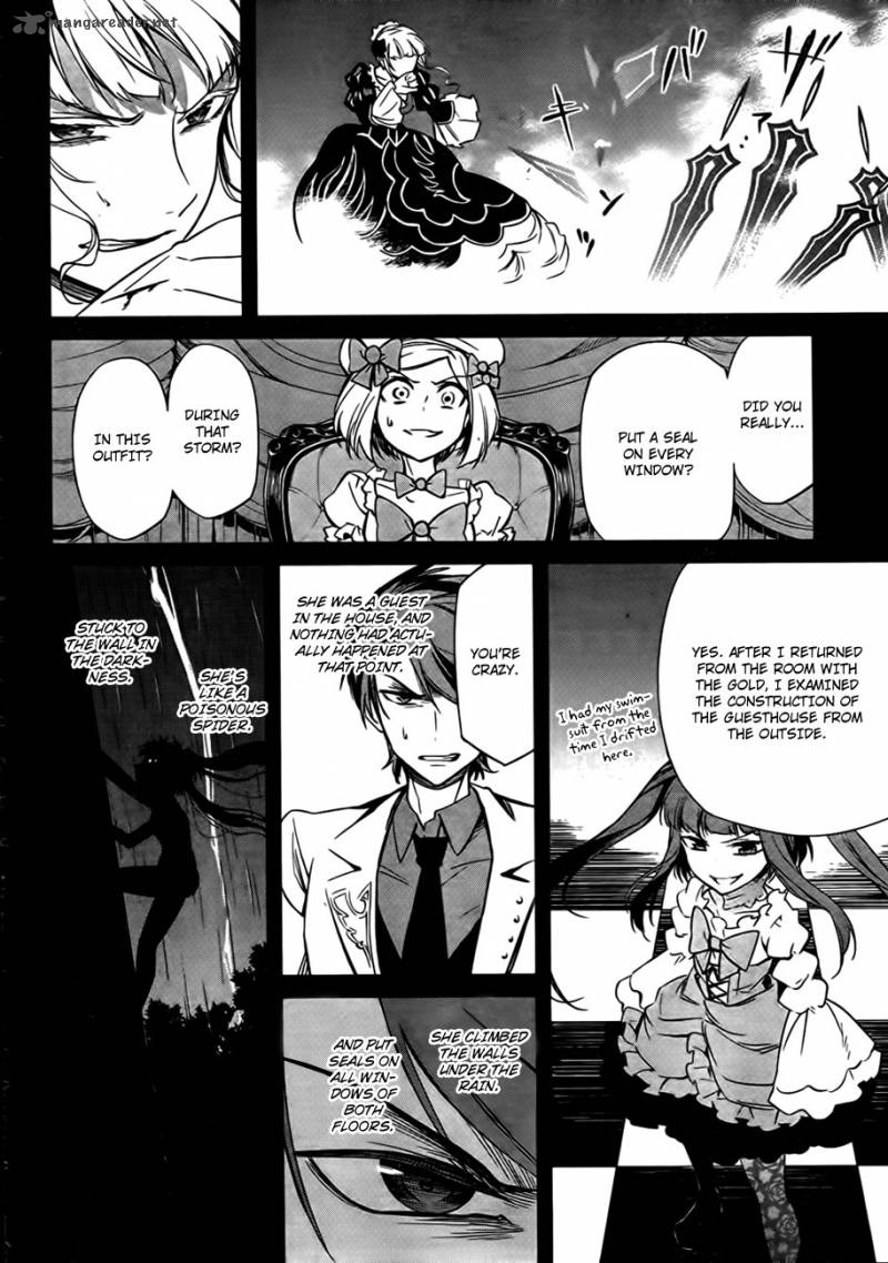 Umineko No Naku Koro Ni Chiru Episode 5 End Of The Golden Witch 22 9