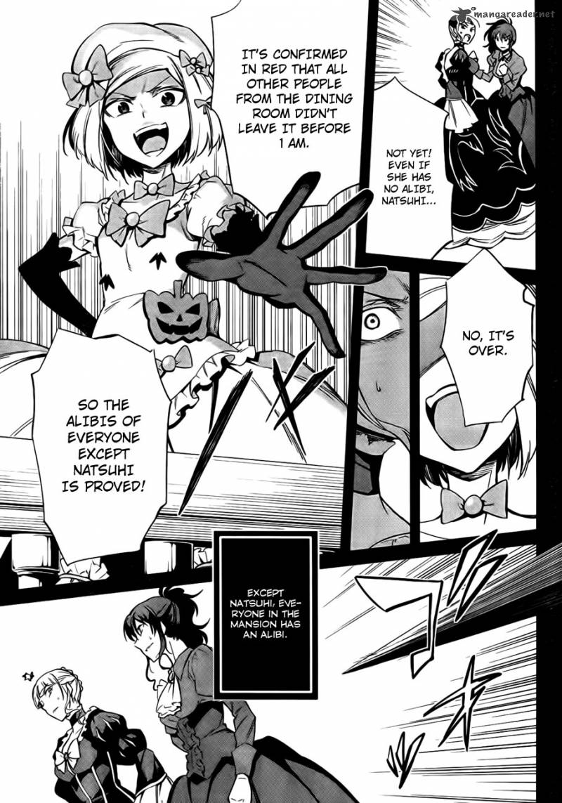 Umineko No Naku Koro Ni Chiru Episode 5 End Of The Golden Witch 23 13