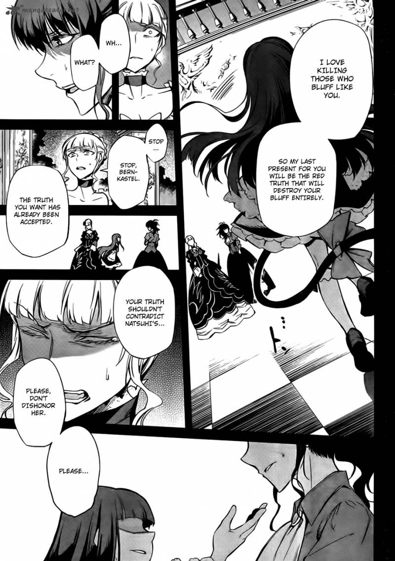 Umineko No Naku Koro Ni Chiru Episode 5 End Of The Golden Witch 23 17