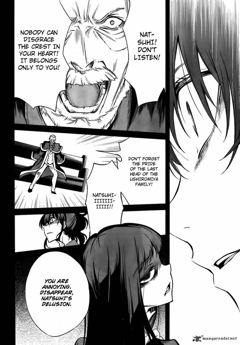 Umineko No Naku Koro Ni Chiru Episode 5 End Of The Golden Witch 23 19