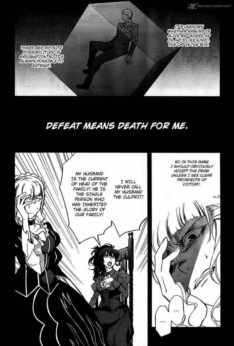 Umineko No Naku Koro Ni Chiru Episode 5 End Of The Golden Witch 23 2