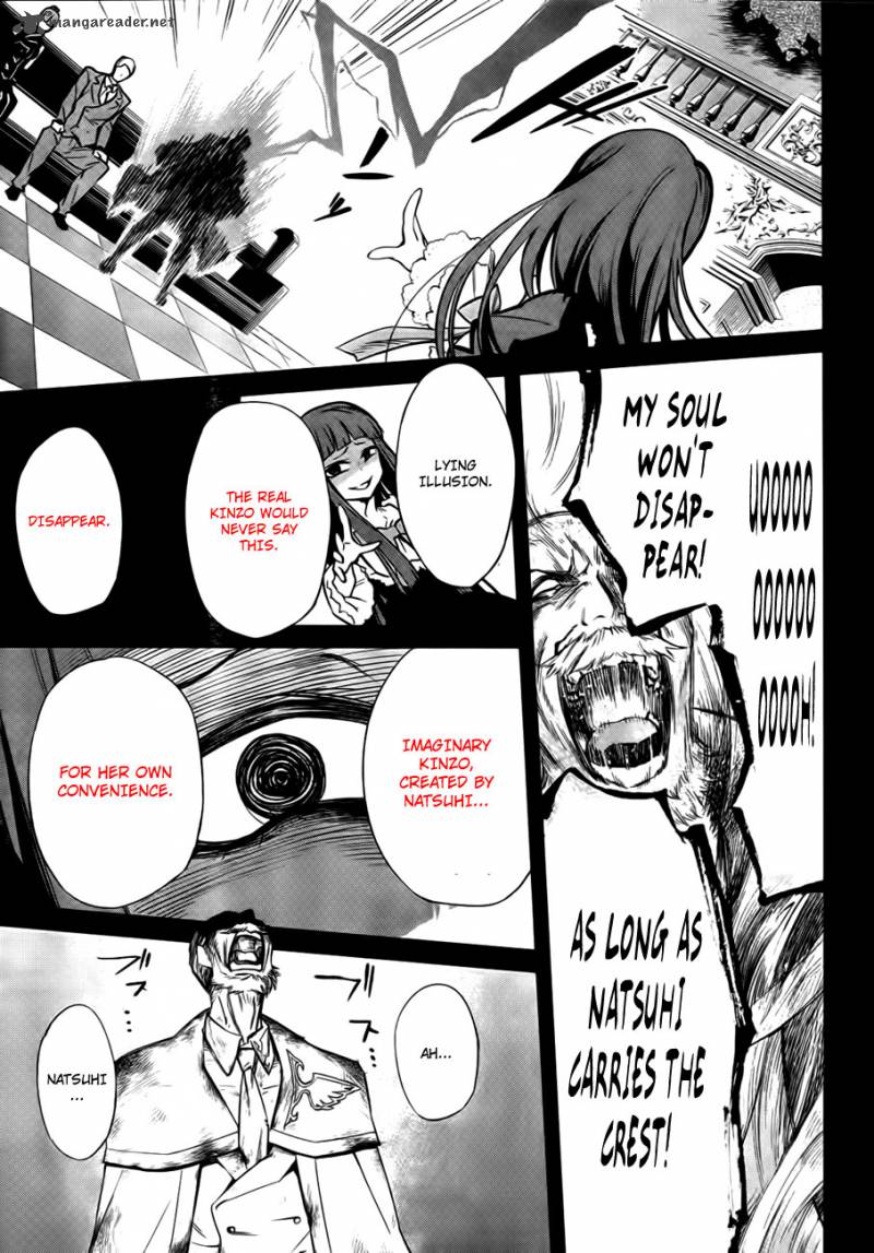 Umineko No Naku Koro Ni Chiru Episode 5 End Of The Golden Witch 23 20