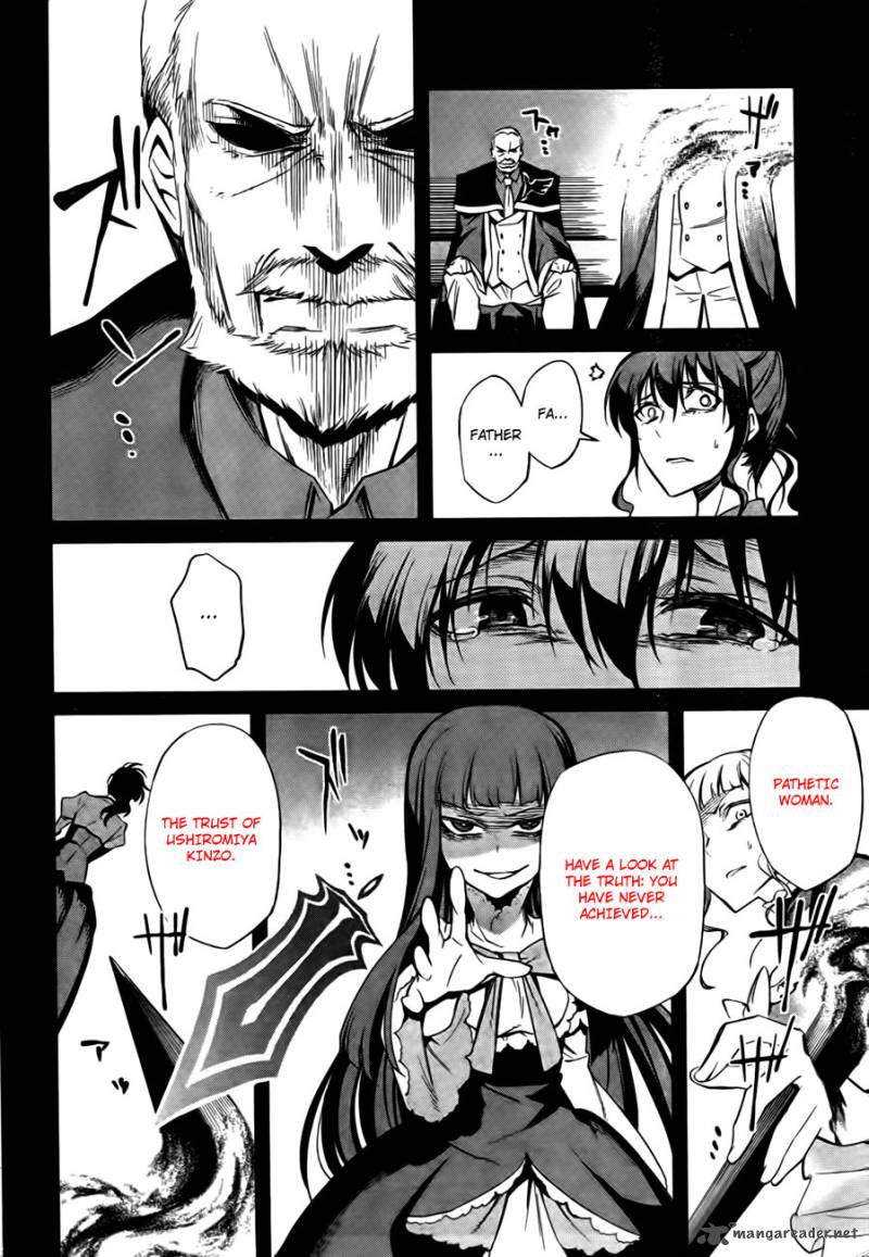 Umineko No Naku Koro Ni Chiru Episode 5 End Of The Golden Witch 23 21