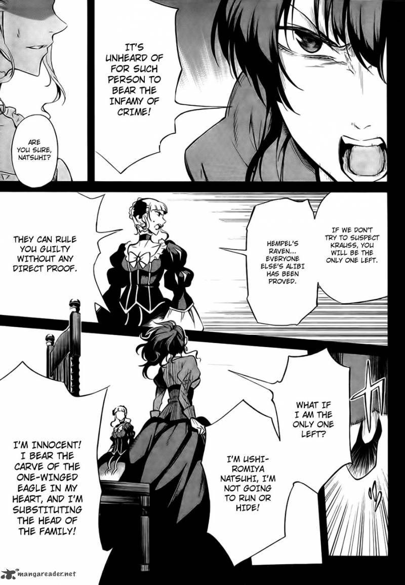 Umineko No Naku Koro Ni Chiru Episode 5 End Of The Golden Witch 23 3