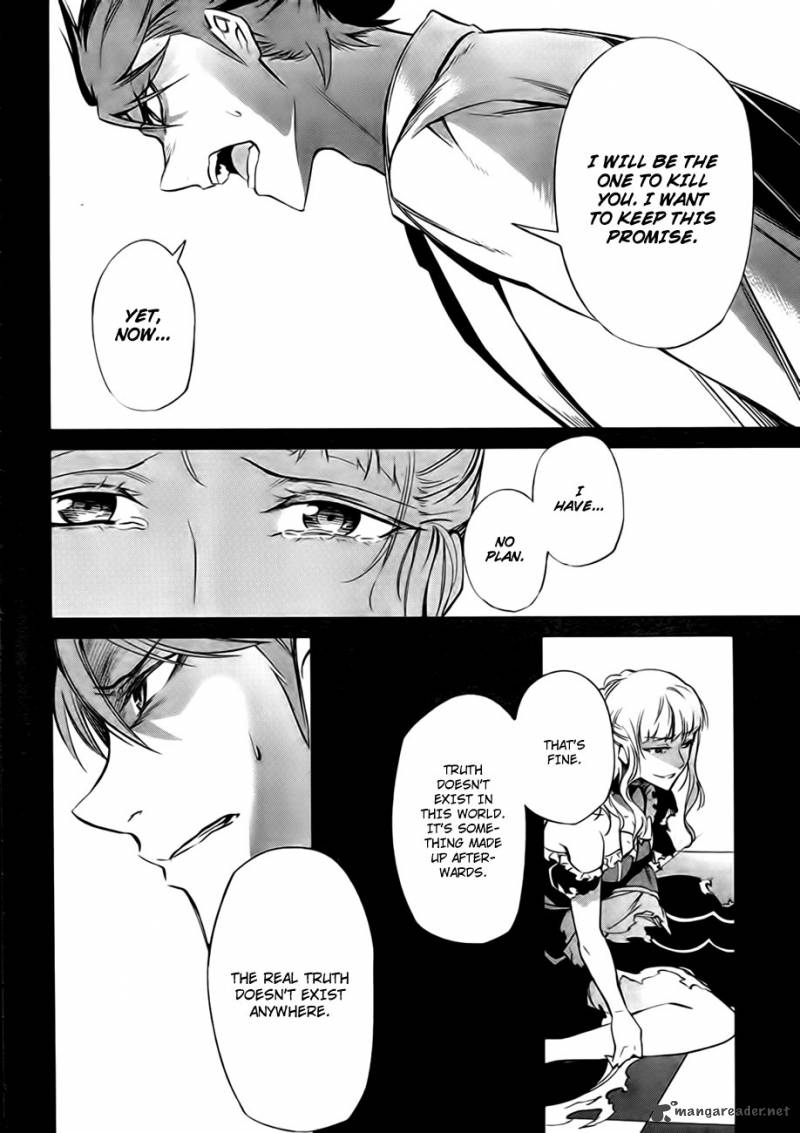 Umineko No Naku Koro Ni Chiru Episode 5 End Of The Golden Witch 23 46