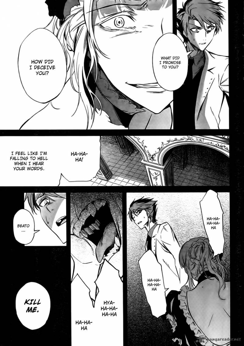 Umineko No Naku Koro Ni Chiru Episode 5 End Of The Golden Witch 23 56