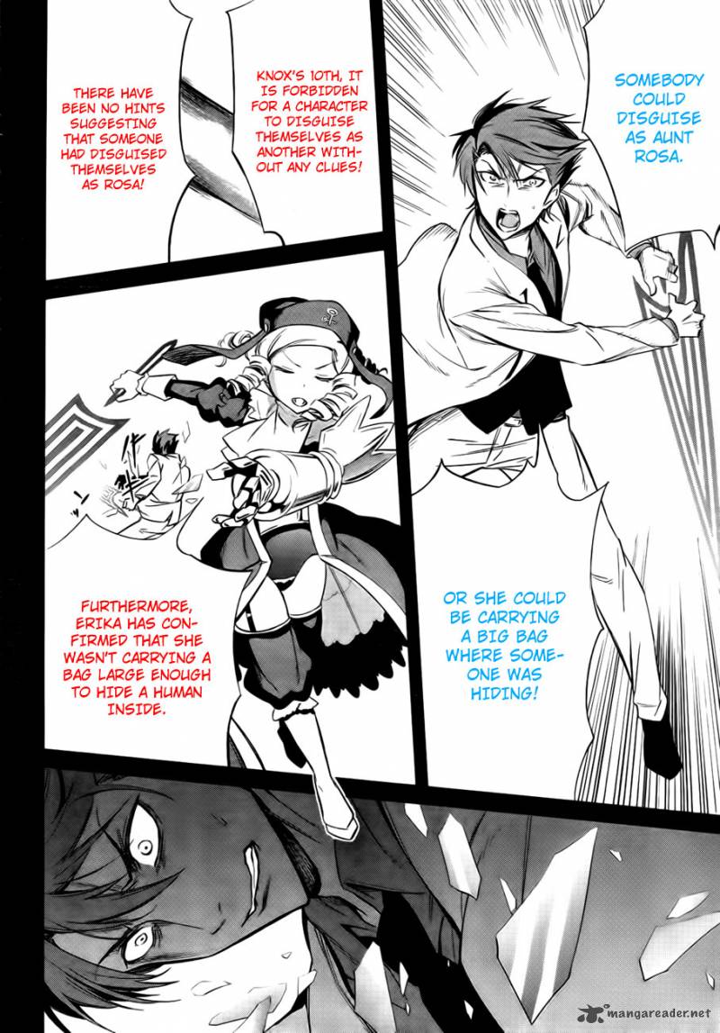 Umineko No Naku Koro Ni Chiru Episode 5 End Of The Golden Witch 23 61