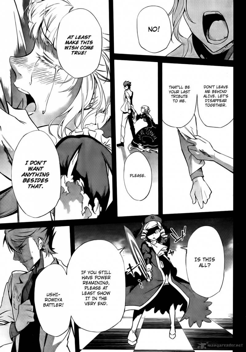 Umineko No Naku Koro Ni Chiru Episode 5 End Of The Golden Witch 23 69
