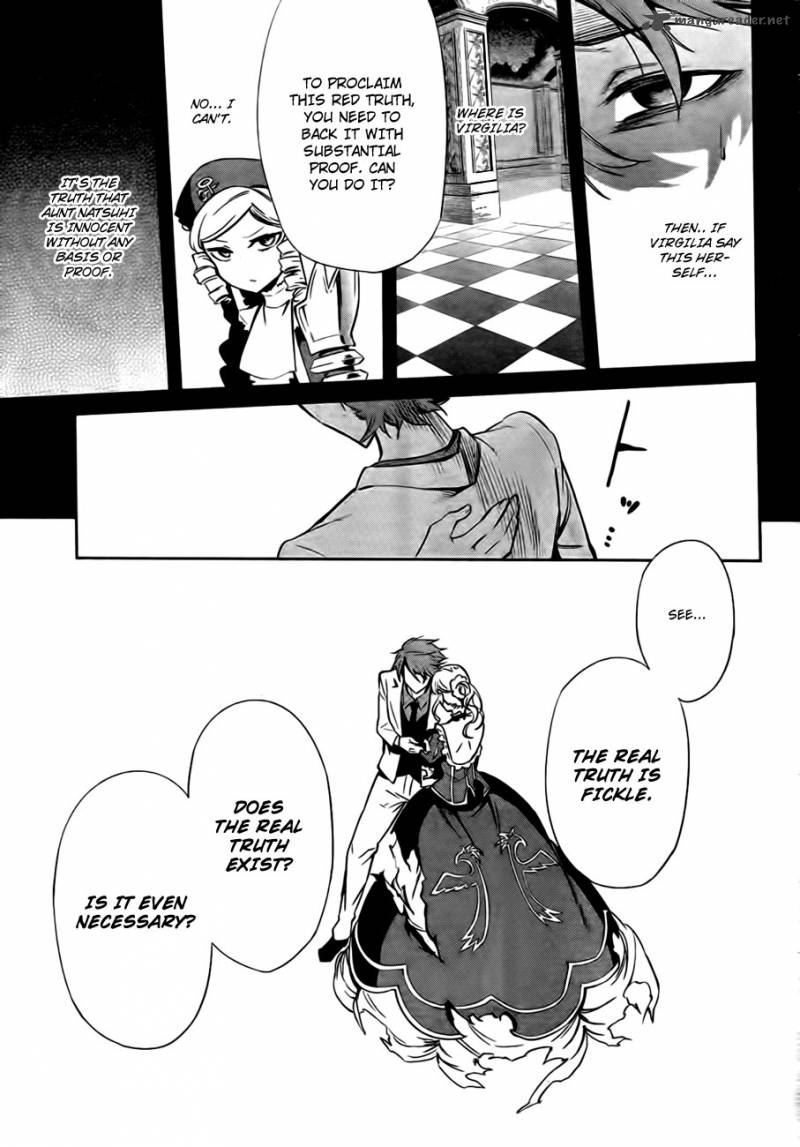 Umineko No Naku Koro Ni Chiru Episode 5 End Of The Golden Witch 23 74