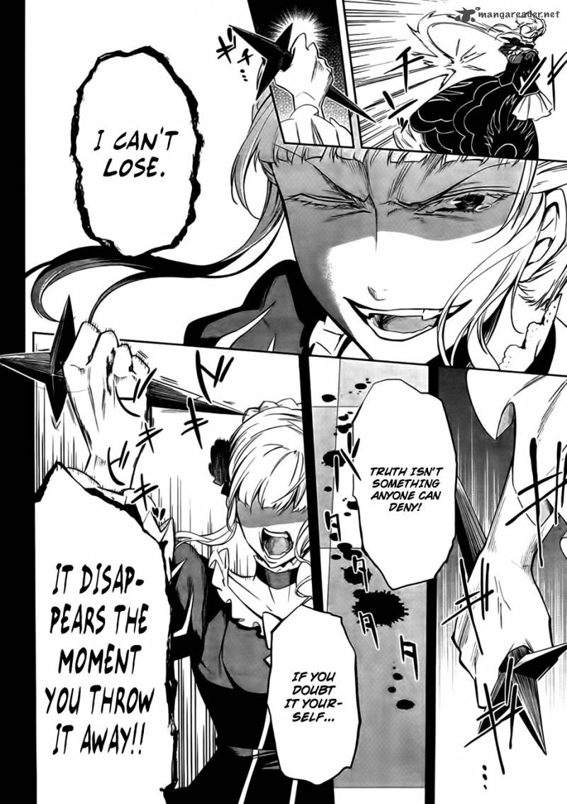 Umineko No Naku Koro Ni Chiru Episode 5 End Of The Golden Witch 23 8