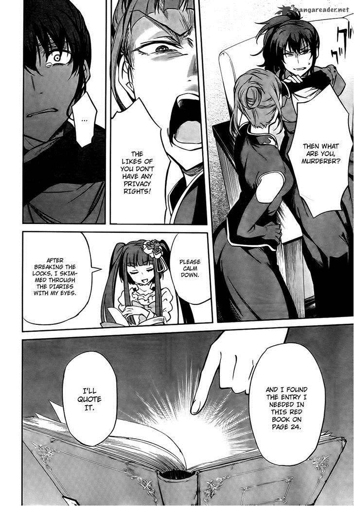 Umineko No Naku Koro Ni Chiru Episode 5 End Of The Golden Witch 24 11