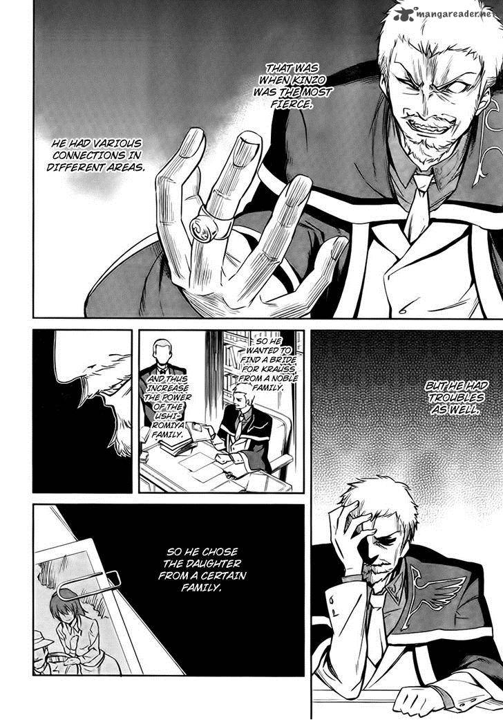 Umineko No Naku Koro Ni Chiru Episode 5 End Of The Golden Witch 24 13