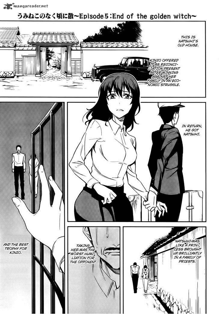 Umineko No Naku Koro Ni Chiru Episode 5 End Of The Golden Witch 24 14