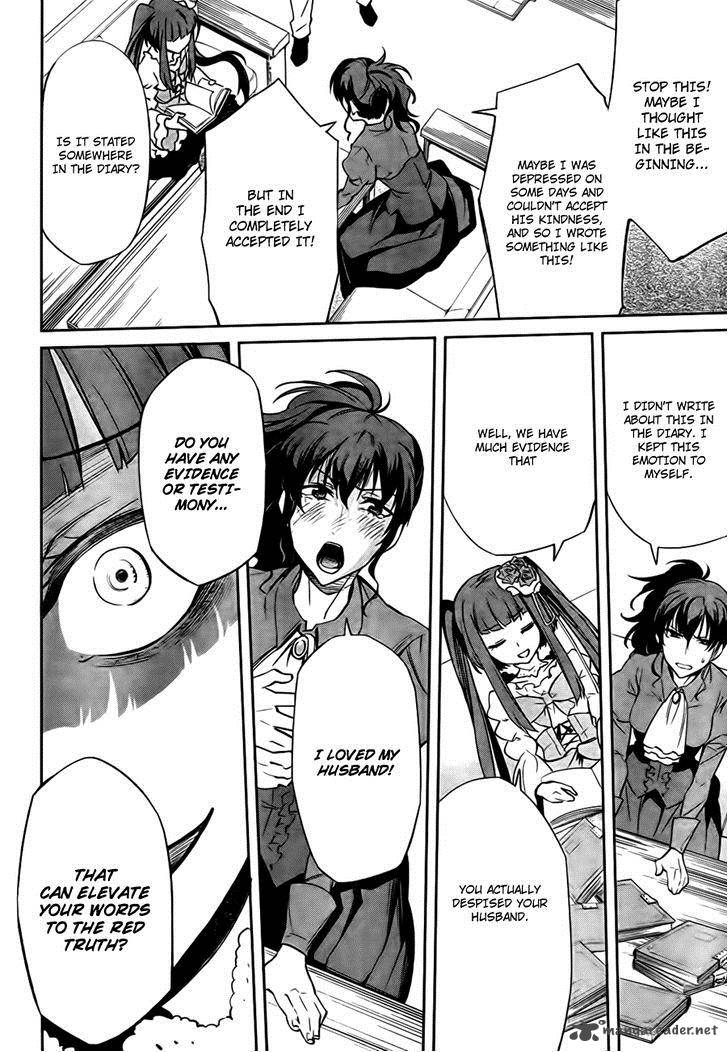 Umineko No Naku Koro Ni Chiru Episode 5 End Of The Golden Witch 24 19