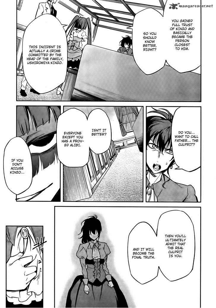 Umineko No Naku Koro Ni Chiru Episode 5 End Of The Golden Witch 24 32